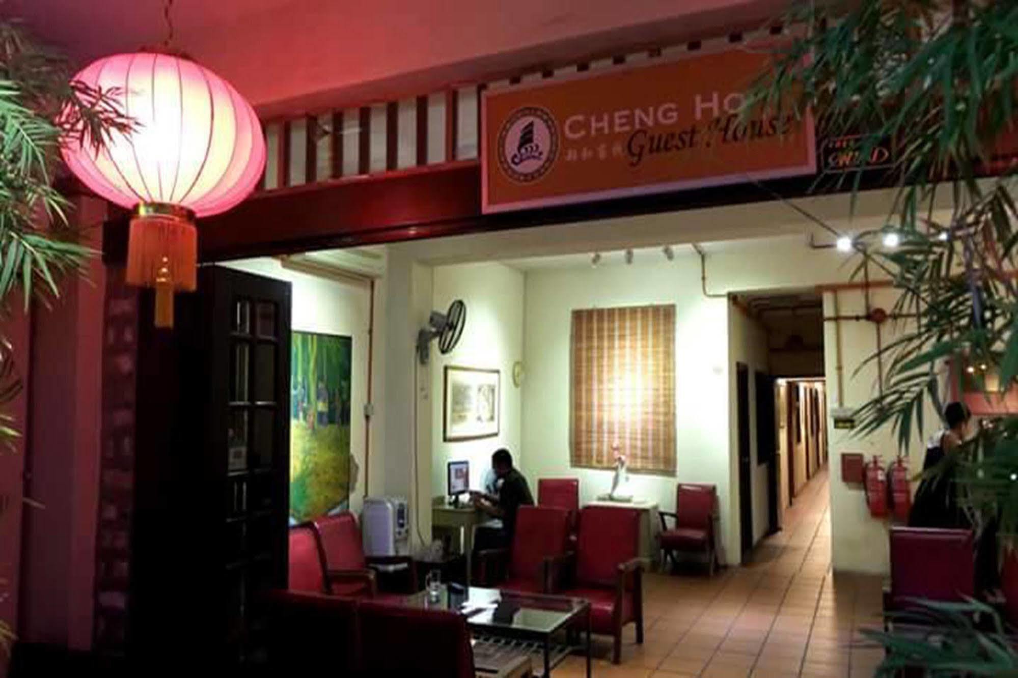 Cheng Ho Sayang Guest House Malacca ภายนอก รูปภาพ