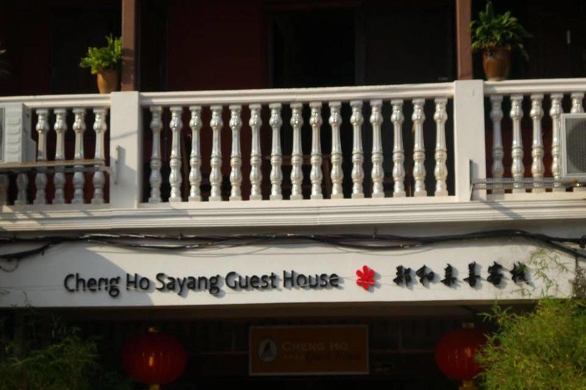 Cheng Ho Sayang Guest House Malacca ภายนอก รูปภาพ